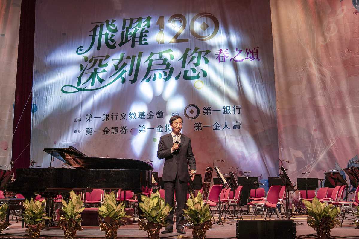 第一銀行歡慶120週年　連辦4場音樂會回饋客戶，共一張圖