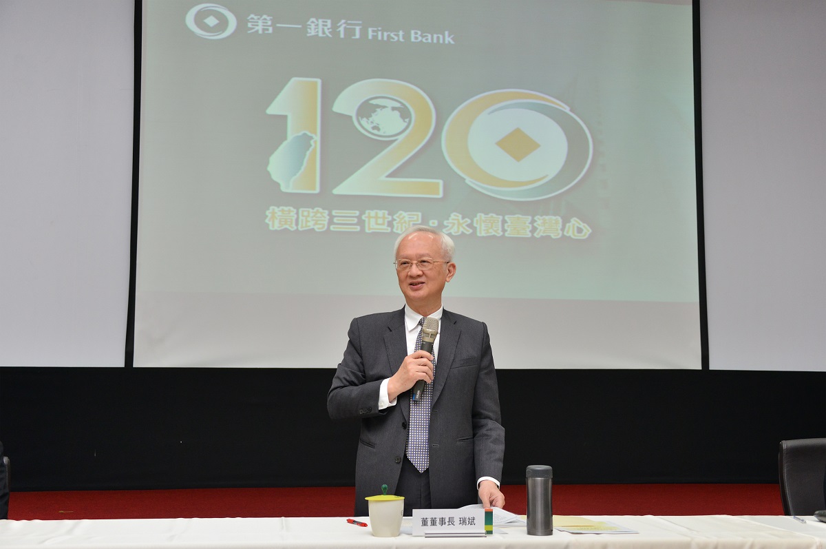 第一銀行2019年全球經理人會議 – 凝聚「跨越120‧永續第一」之經營策略1/2
