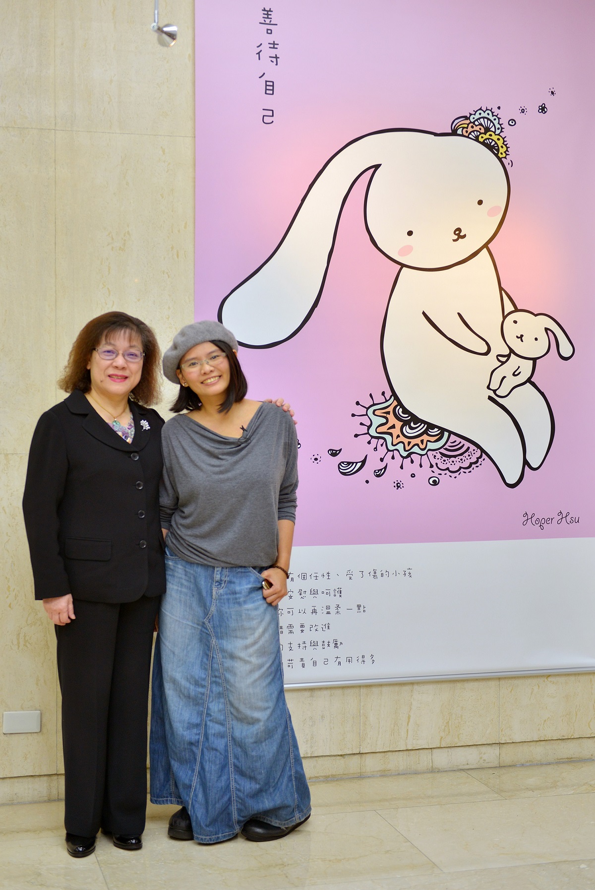 第一銀行深耕本土藝術 推出「單耳兔的寧靜提案」徐芳薇生活藝術展1/3