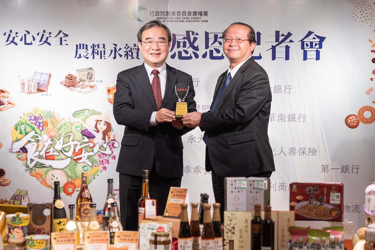 第一銀行長期支持本土農業 獲農糧署肯定，共一張圖