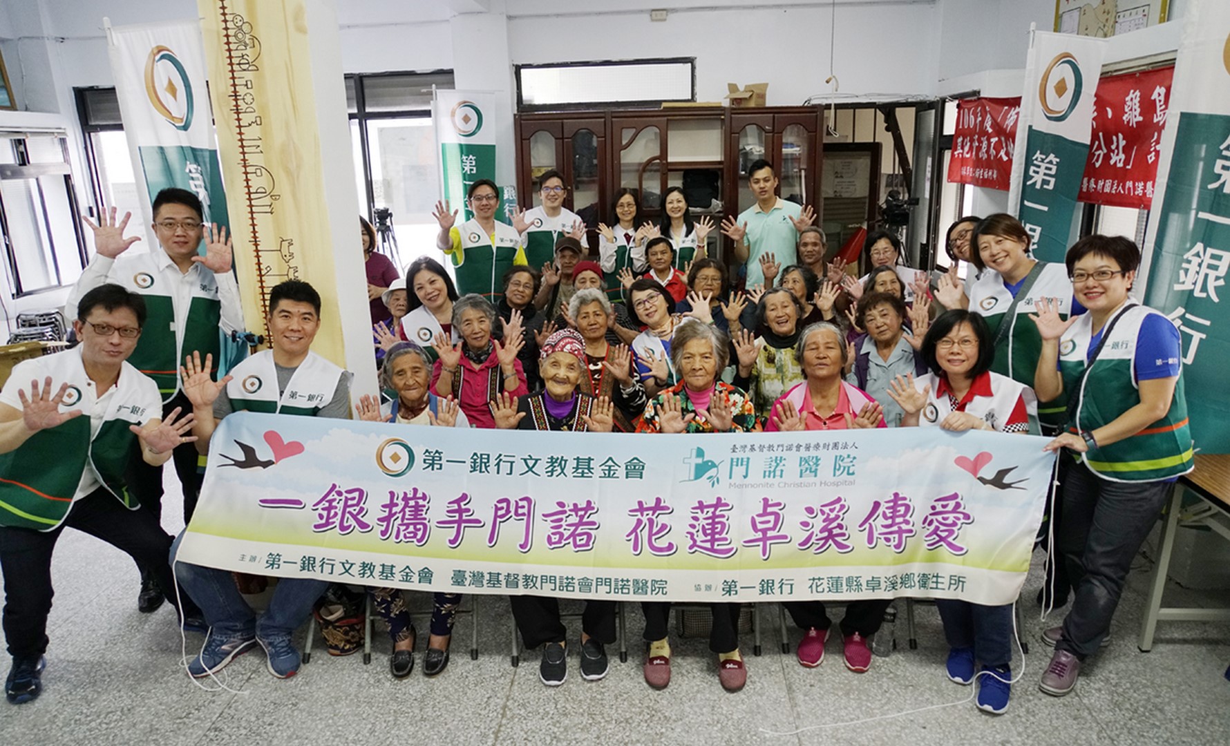 一銀攜手門諾公益傳愛 花蓮義診守護偏鄉居民健康3/4