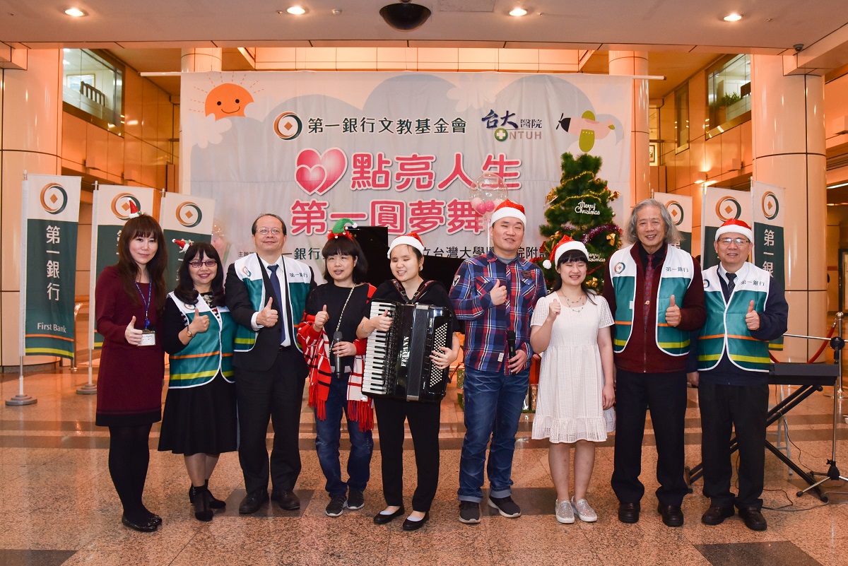 第一銀行文教基金會耶誕送愛 視障歌手美聲獻祝福2/2