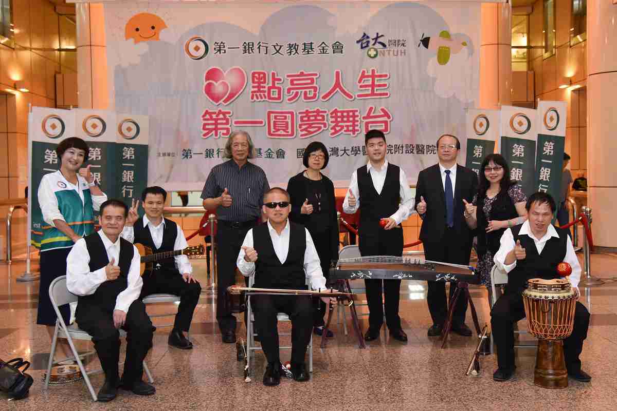 第一銀行攜手臺大醫院溫馨慶中秋 邀視障「愛盲樂團」演出，共一張圖