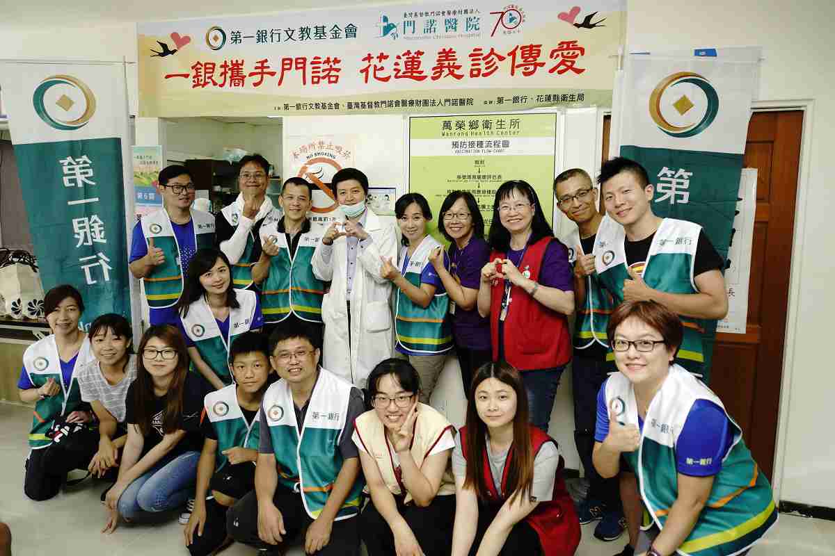 一銀攜手門諾醫院舉辦花蓮義診 愛心暖男助偏鄉長者修屋1/3