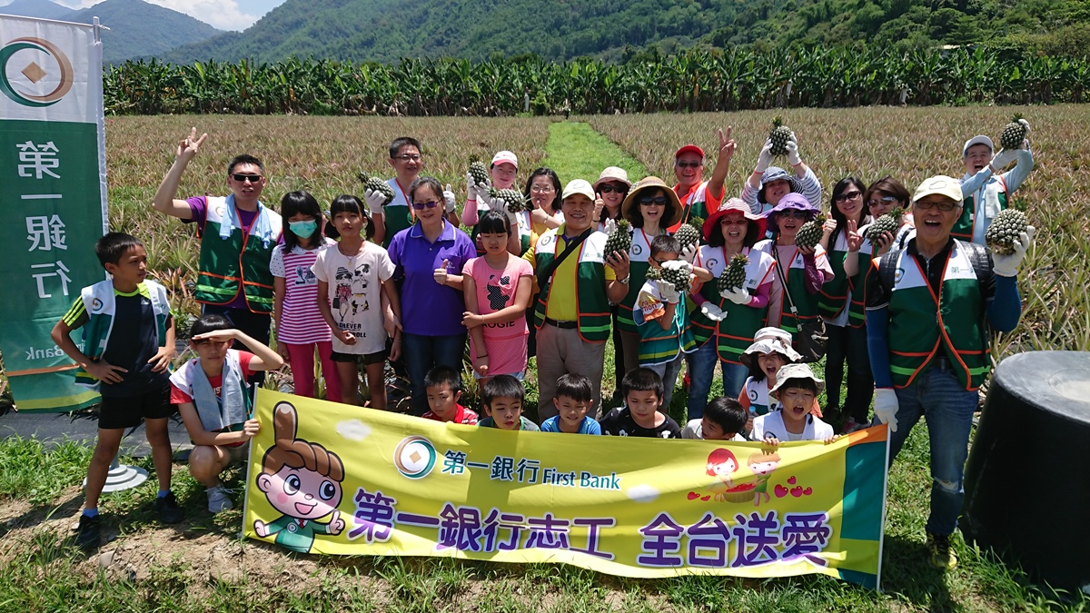 第一銀行認購千斤鳳梨  幫助屏東偏鄉學童籌募課輔金2/2