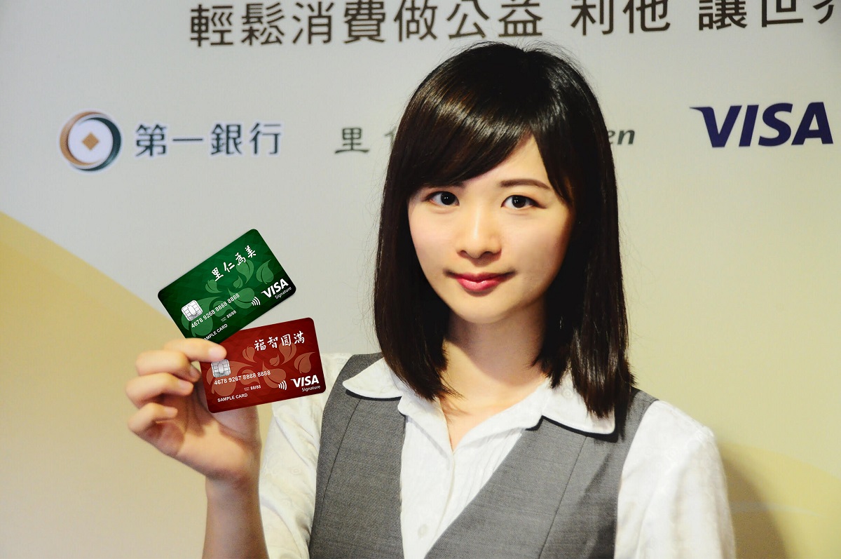 一銀攜手里仁挺綠色消費 「里仁為美福智御璽聯名卡」上市3/3