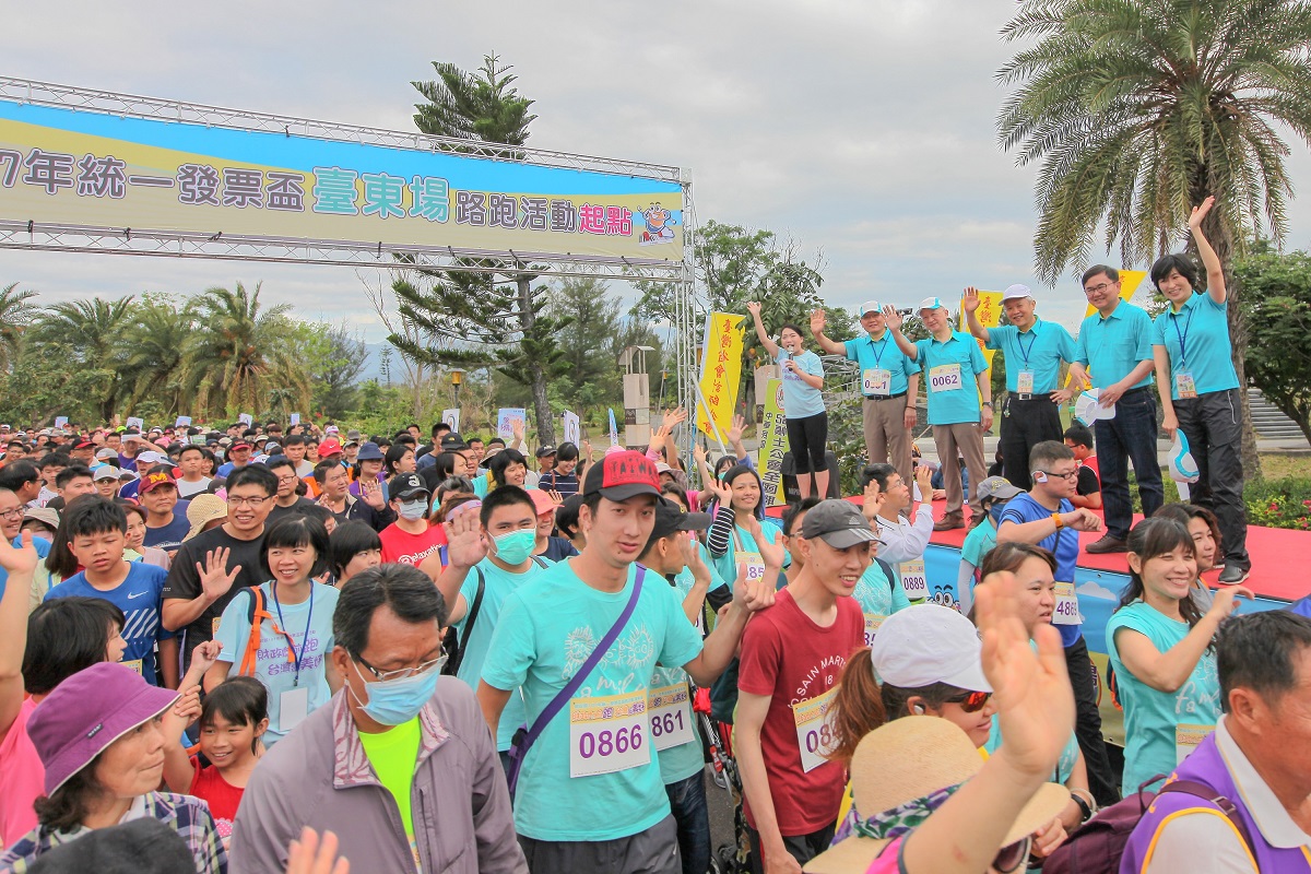 第一金控號召民眾臺東路跑 捐贈15萬張發票做愛心3/3