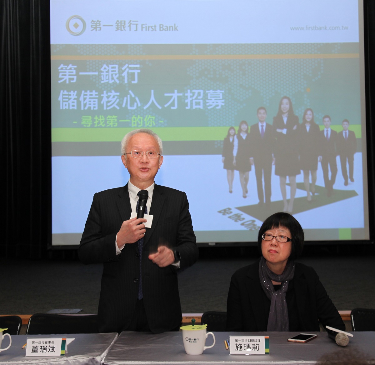 第一銀行跨足全球　廣招儲備幹部50名1/2