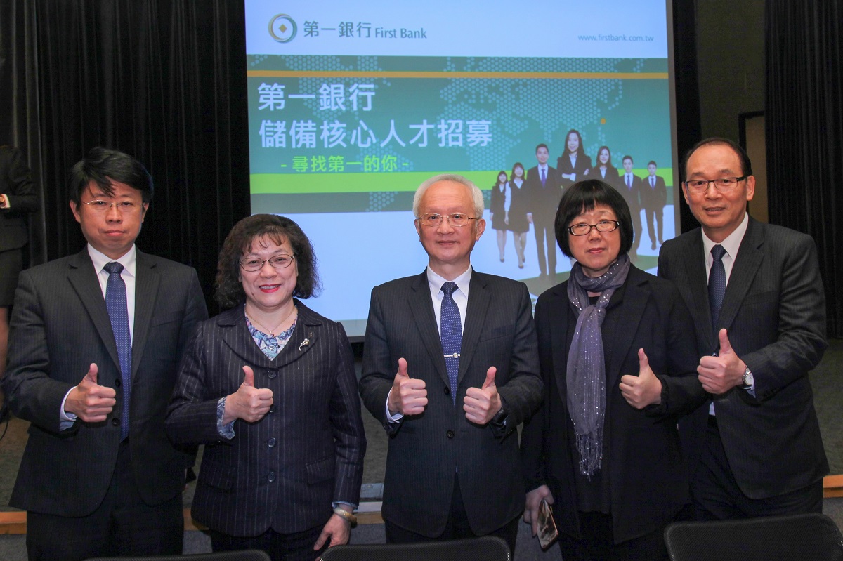 第一銀行跨足全球　廣招儲備幹部50名2/2