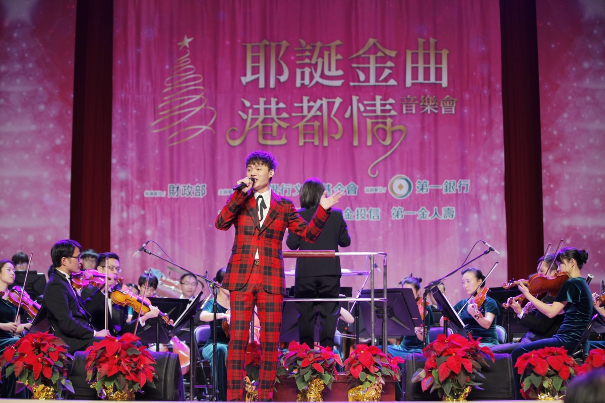 一銀文教基金會奉獻公益 耶誕金曲交響夜迴響熱烈~5/9