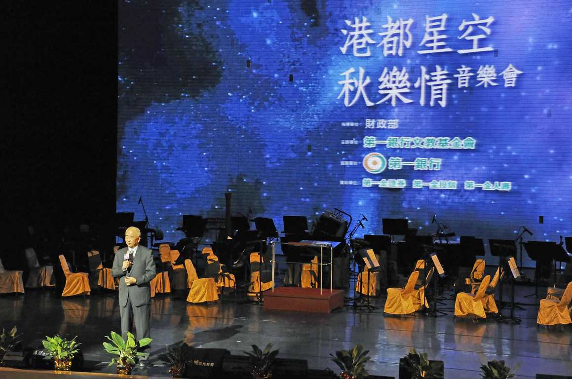 港都星空秋樂情1/5