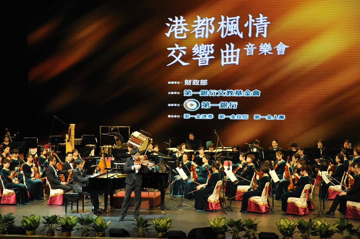 港都楓情交響曲3/4