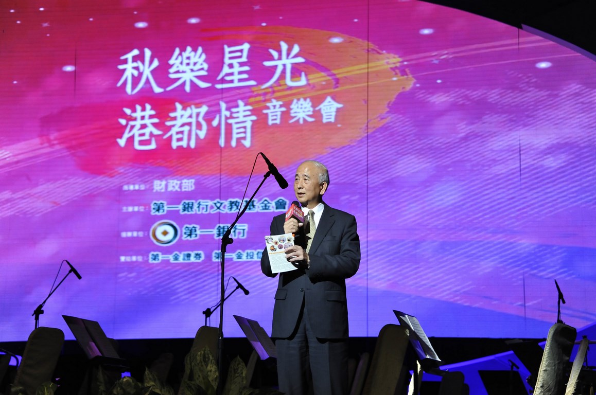 秋樂星光港都情2/8
