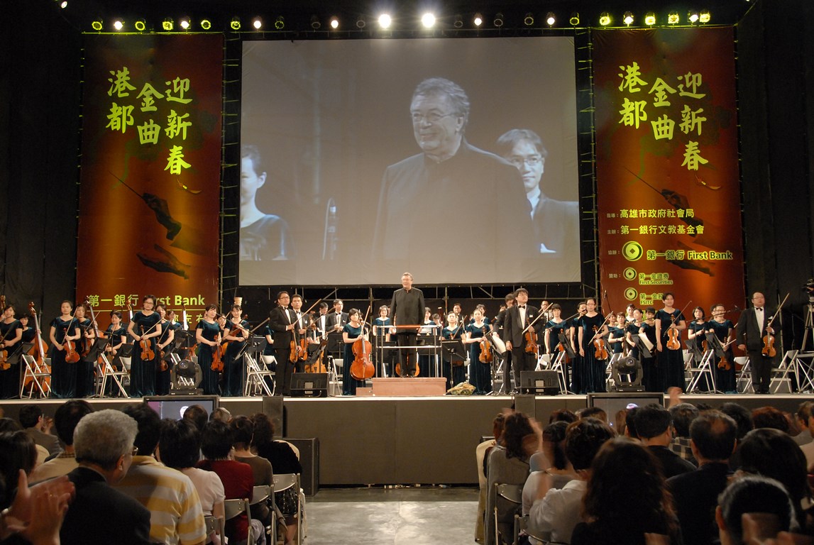 港都金曲迎新春8/8