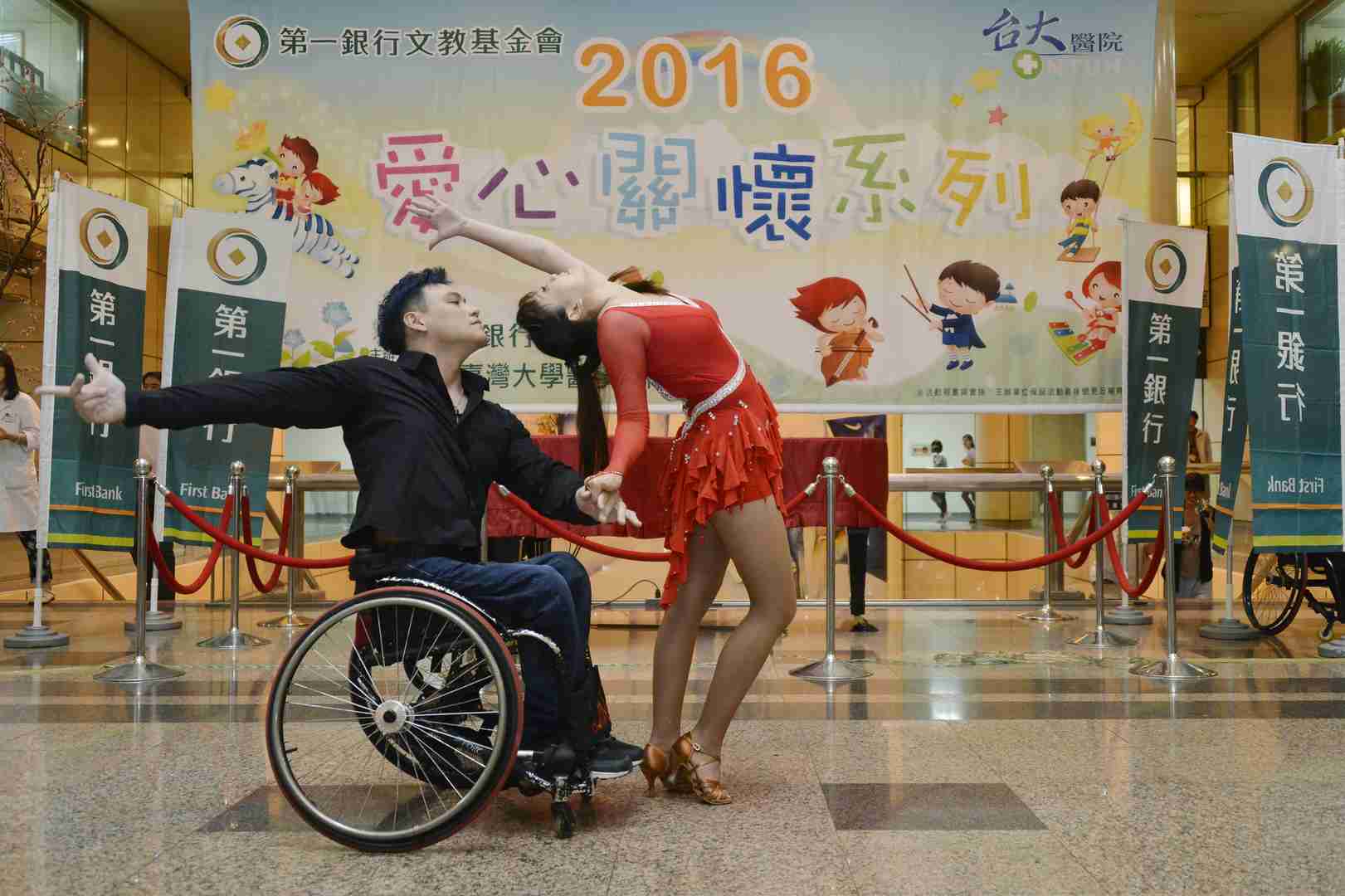 文教基金會913小型音樂會活動上稿_LOVE輪椅舞 熱情迎中秋2/6