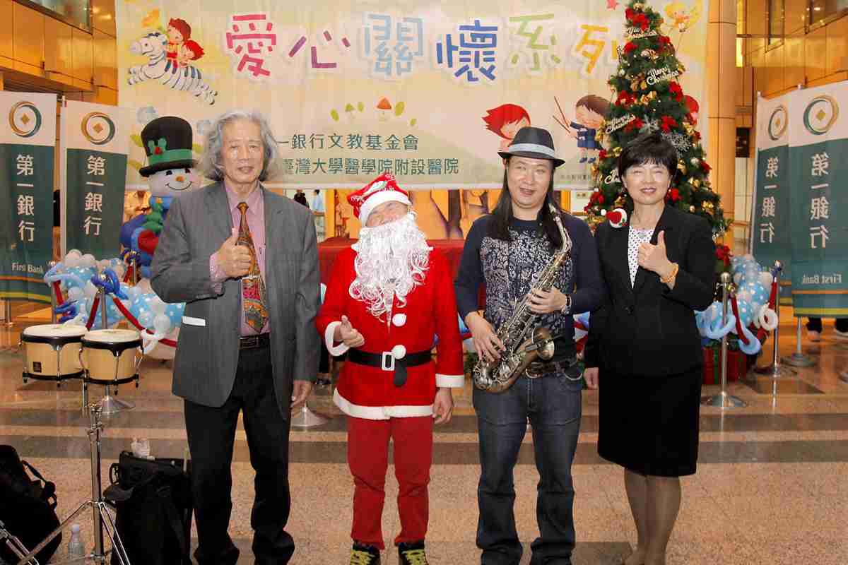 一銀文教基金會耶誕送愛 悠揚美聲獻祝福~1/5