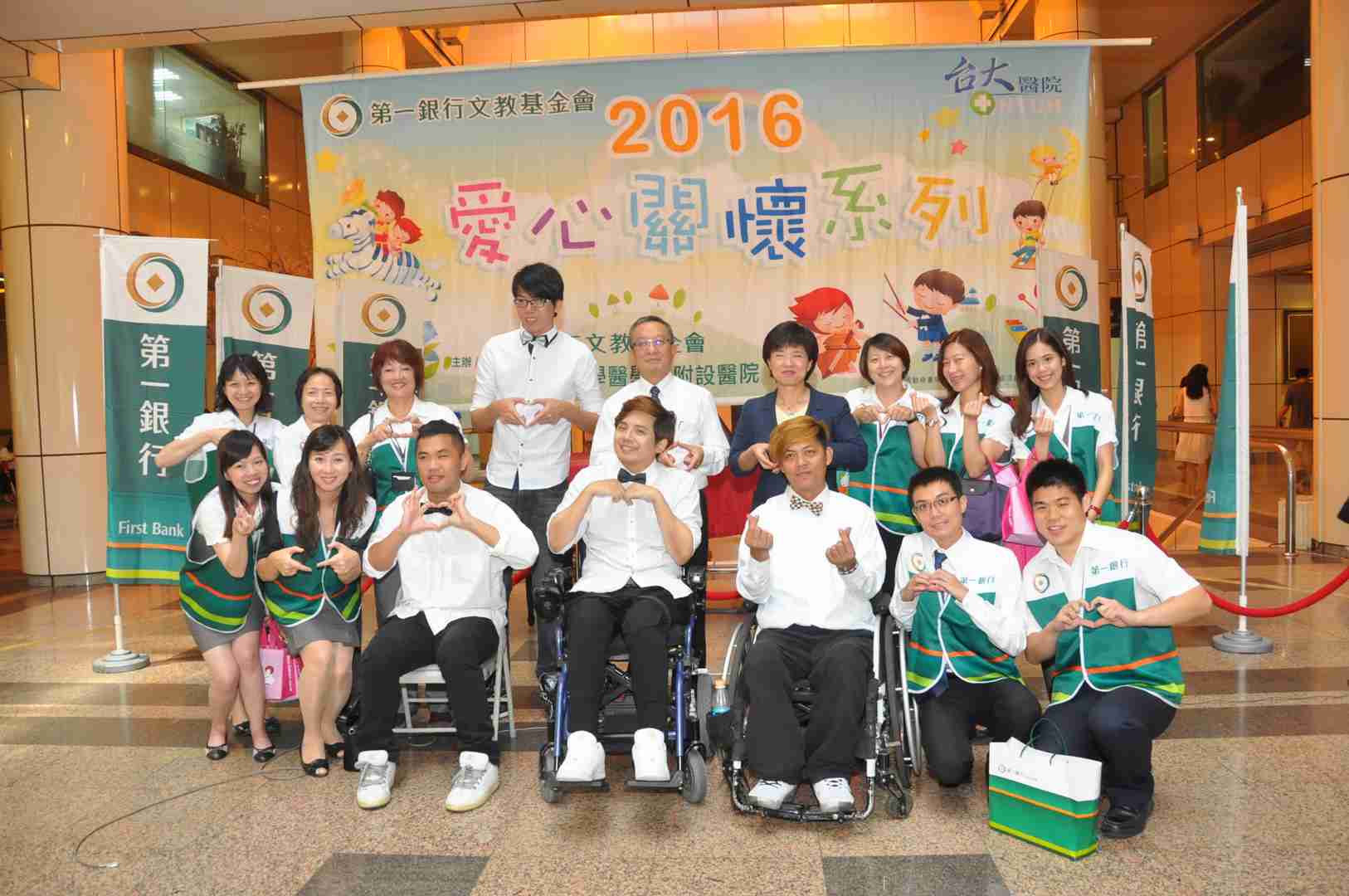 105年「愛心關懷系列」活動（四）：翅膀男孩展才藝歡度父親節4/4