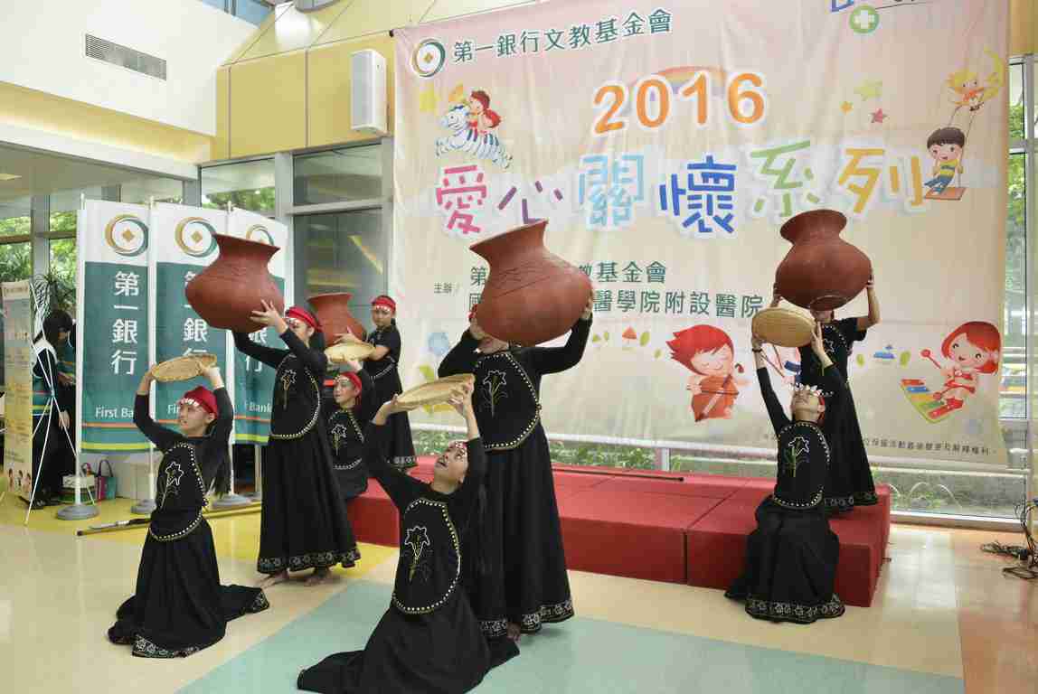 105年「愛心關懷系列」活動（二）：　魯凱熱舞歡度兒童節1/4