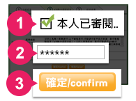 無卡提款功能啟用