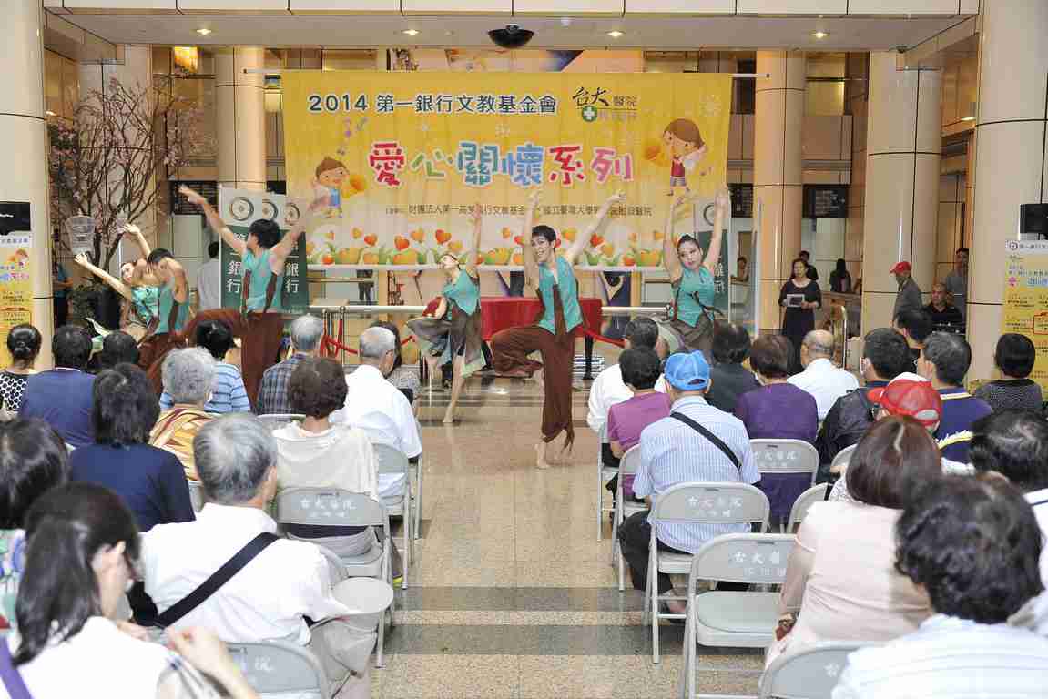 103年「愛心關懷系列」活動（四）：　水舞鳥鳴展希望 體現人生光與熱1/4