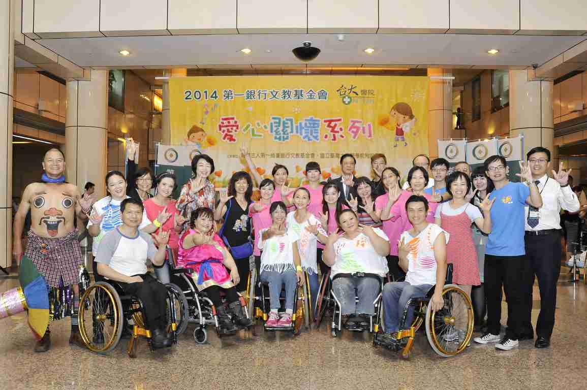 103年「愛心關懷系列」活動（五）：　吟詩賞菊重陽日 伊甸天使舞溫馨1/3