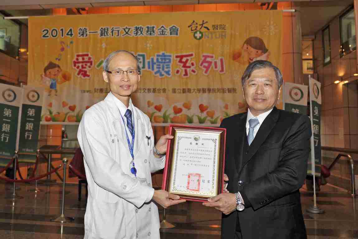 103年「愛心關懷系列」活動（一）：　駿馬奔騰迎新春 星光閃耀慶新年1/3