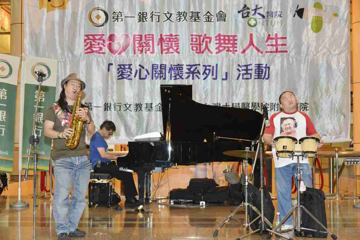 102年「愛心關懷系列」活動（六）：　撥動愛的旋律 綻放生命光彩1/4