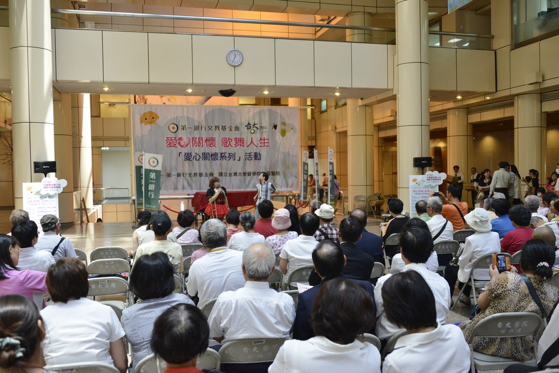 102年「愛心關懷系列」活動（四）：　天籟嗓音撫人心 舞動奇蹟愛無限4/4