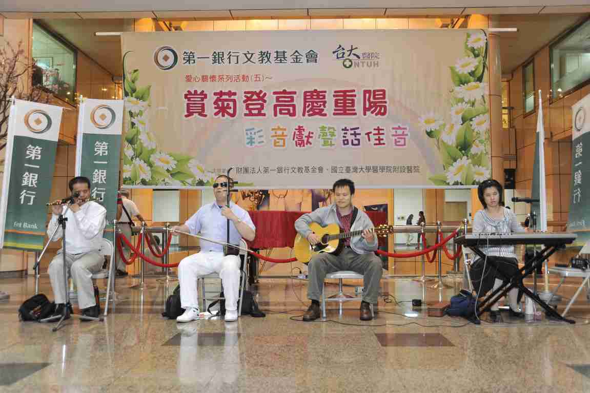 101年「愛心關懷系列」活動（五）：　賞菊登高慶重陽　彩音獻聲話佳音1/4