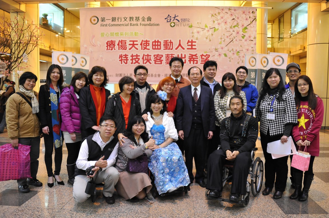 101年「愛心關懷系列」活動（一）：　療傷天使曲動人生　特技俠客藝出希望2/5