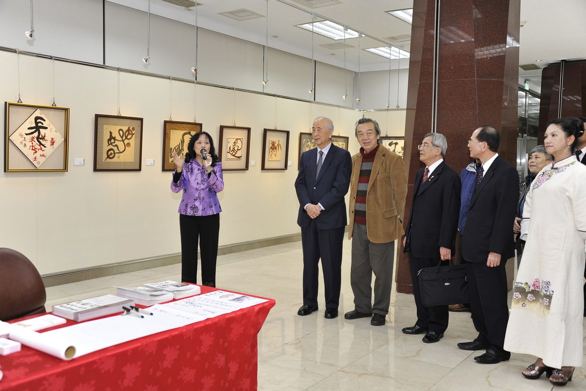 墨‧色之美～郭香玲書法創作暨第五屆華陽獎得獎作品聯展2/5
