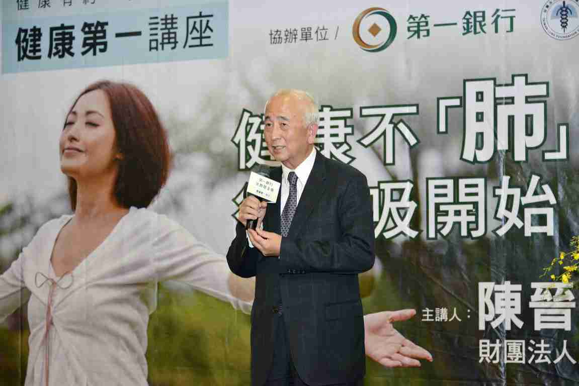 一銀舉辦健康講座 推廣「肺」部篩檢保健 台大醫院權威教授主講  美麗人生從呼吸開始-1/5