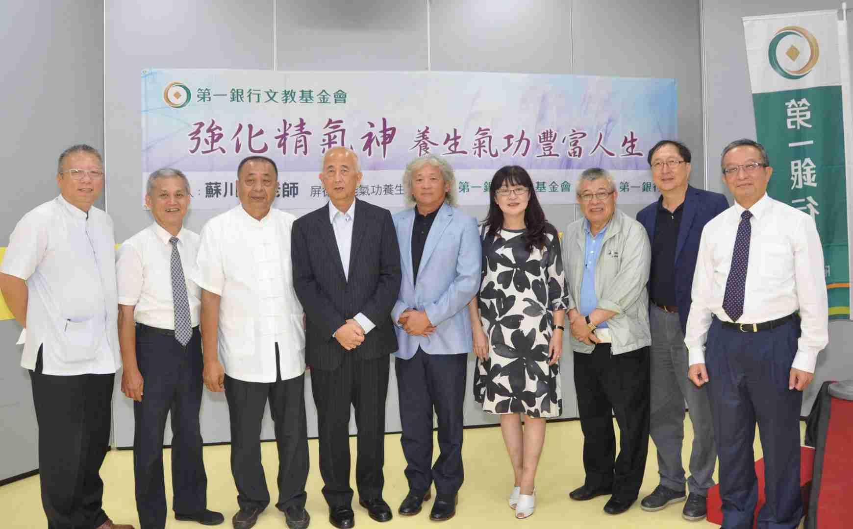 一銀舉辦氣功講座 為客戶強化精氣神4/4