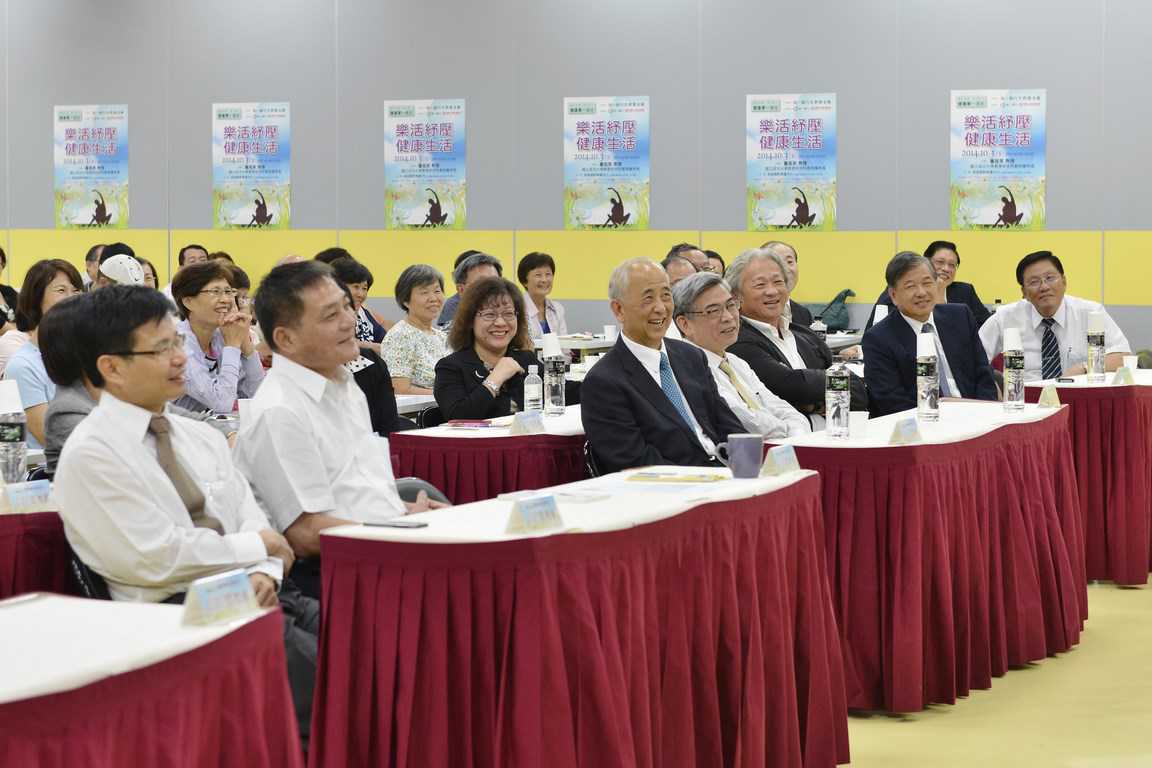 樂活紓壓 健康生活(高雄場)-董旭英教授1/4