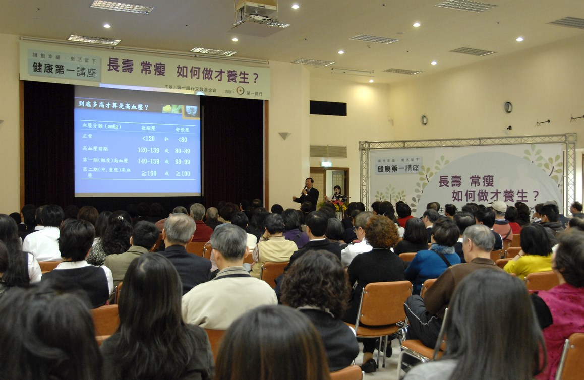 長壽 常瘦 如何做才養生-沈希哲4/5