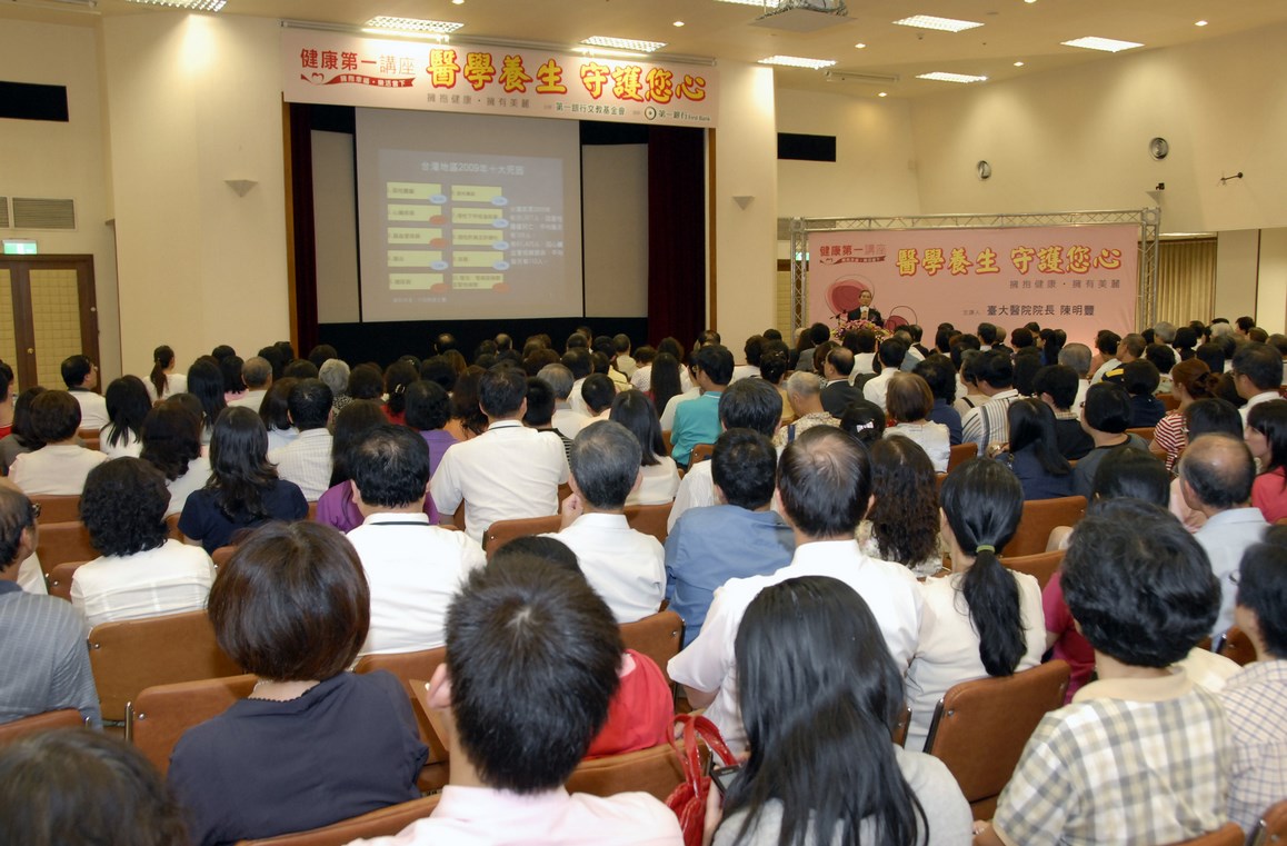 醫學養生 守護您心-陳明豐3/6