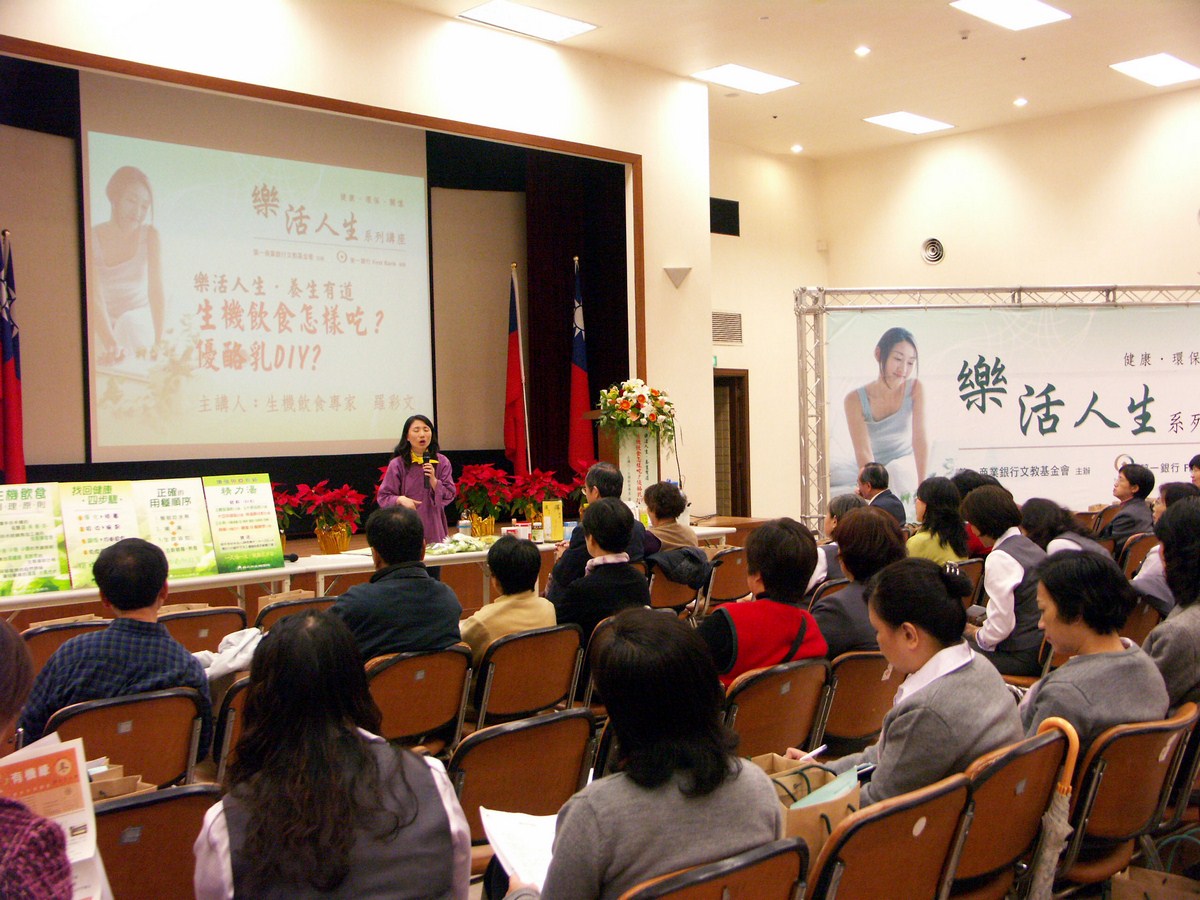 樂活人生-羅彩文及陳明豐5/5
