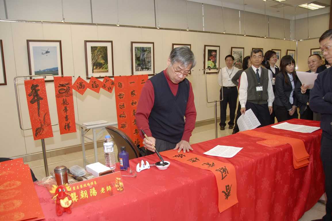 歡慶龍年迎新春 揮毫贈春聯1/3