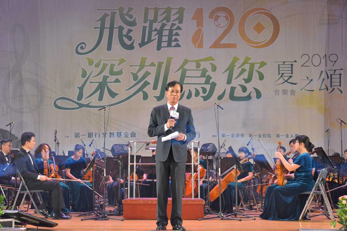 歡慶120週年 第一銀行以音樂會友回饋客戶1/2