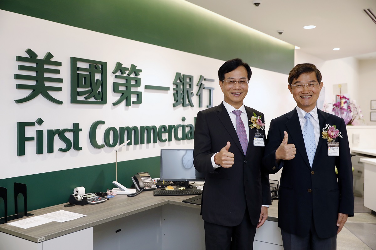 第一銀行美國子行深耕加州 奇諾崗分行開業茶會熱鬧盛大1/2