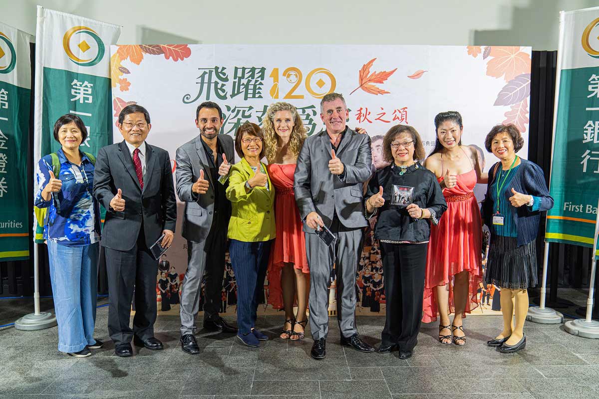 歡慶120週年 第一銀行首邀英國塗鴉古典來台跨海演出1/2