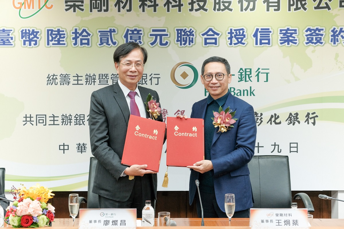 一銀主辦榮剛新臺幣62億元聯貸 超額認購逾4成，共一張圖