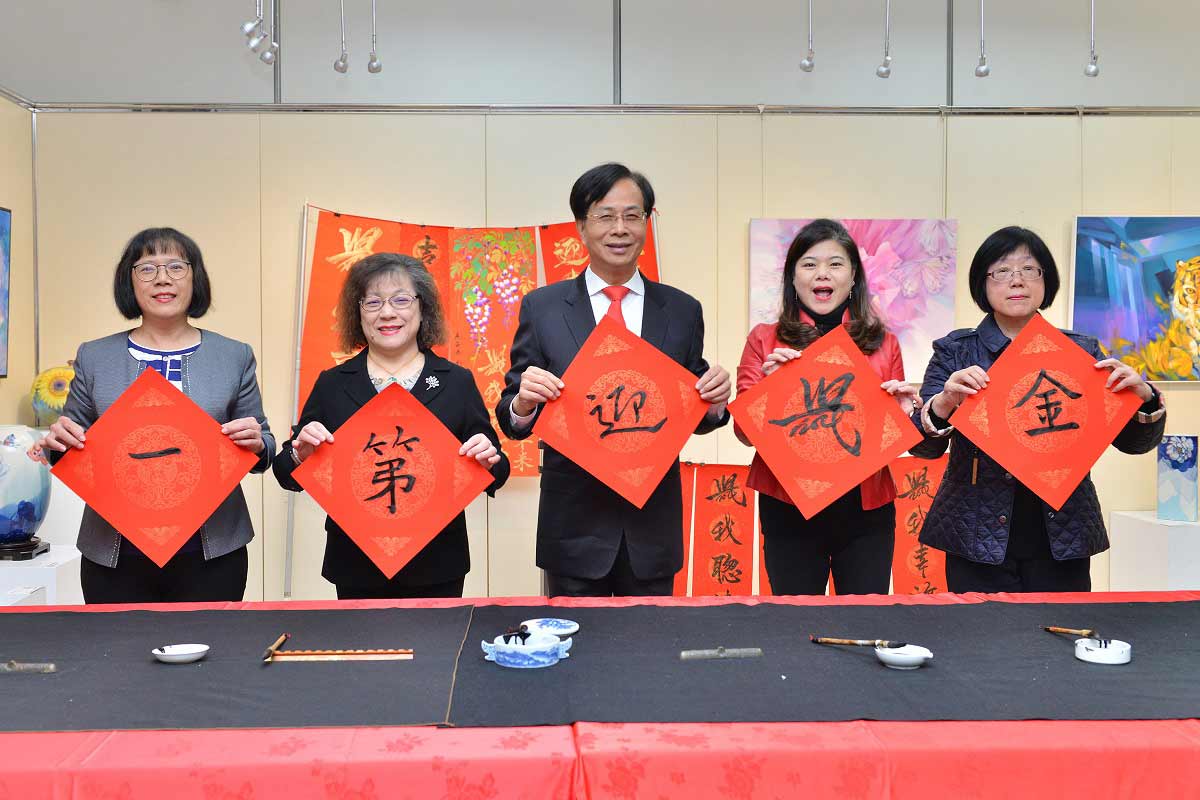 金鼠好運賀新年 第一銀行全臺14家分行名師揮毫贈春聯，共一張圖