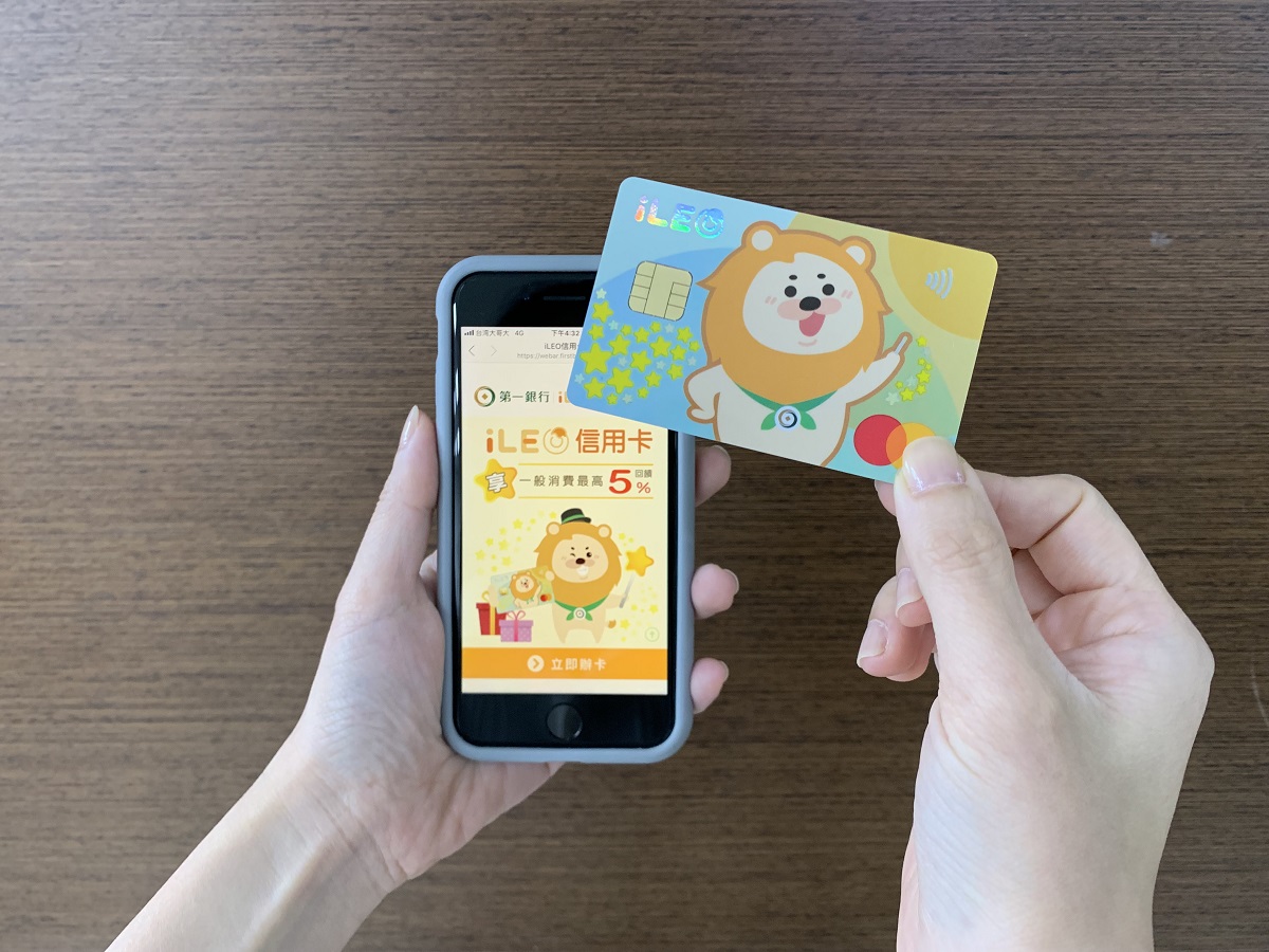 振興經濟 一銀伴你刷卡趣 最優享56%回饋，共一張圖
