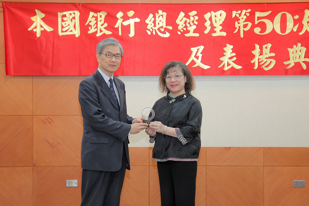 第一銀行力挺中小企業 再度榮獲金管會、經濟部多獎肯定，共一張圖