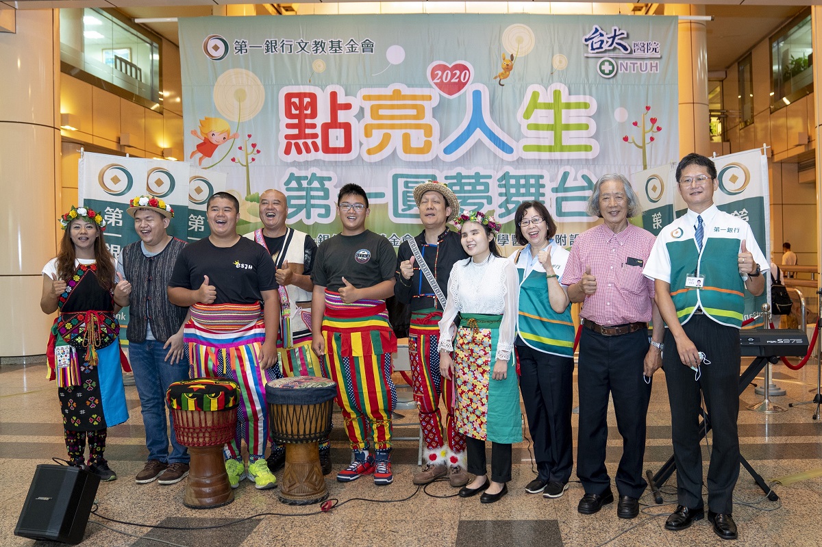 後疫情時代力挺藝文！第一銀行文教基金會邀視障樂團開唱，共一張圖