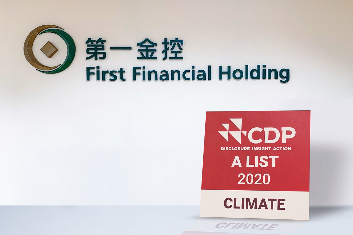 CDP氣候變遷評比 第一金再獲最高「A」級肯定 連3年領導等級，共一張圖