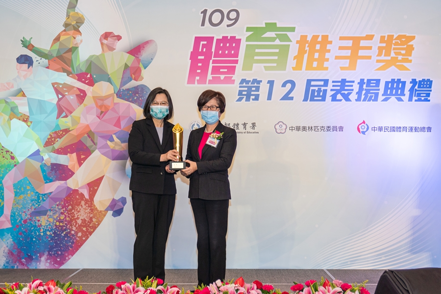 109年體育推手獎相片