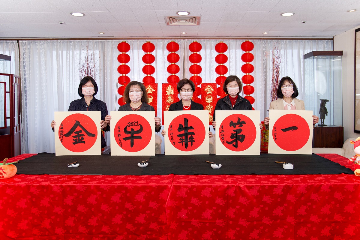 金牛迎春轉新運 第一銀行全臺10家分行名師揮毫春聯限量送，共一張圖