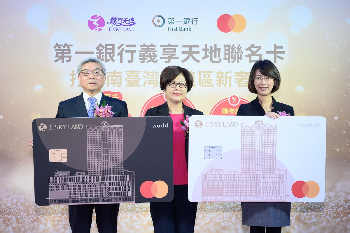 第一銀行義享天地聯名卡全新上市1/2